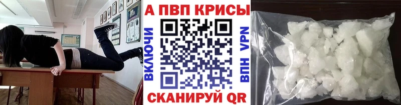 A PVP СК  Карачаевск 