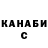 ГАШ hashish Badger Badgerton