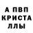 Метадон белоснежный ClassyJack