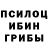 Наркотические марки 1500мкг NotShin.