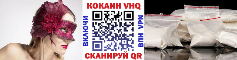 Cocaine Эквадор купить наркотик Карачаевск
