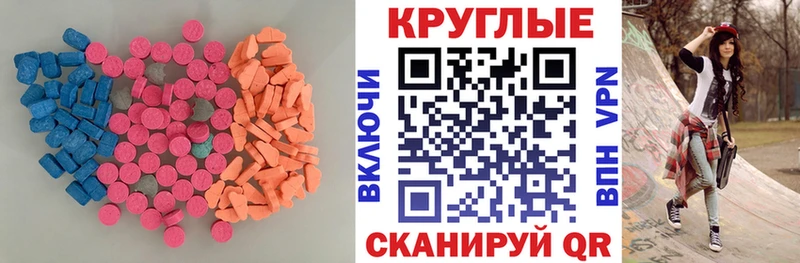 ЭКСТАЗИ 250 мг  площадка какой сайт  Карачаевск 