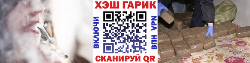 ГАШ убойный  Карачаевск 