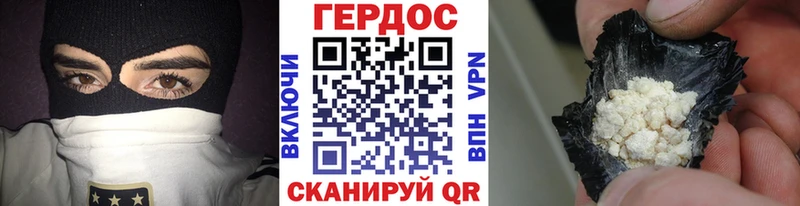 ГЕРОИН Heroin  купить наркоту  ссылка на мегу как зайти  Карачаевск 