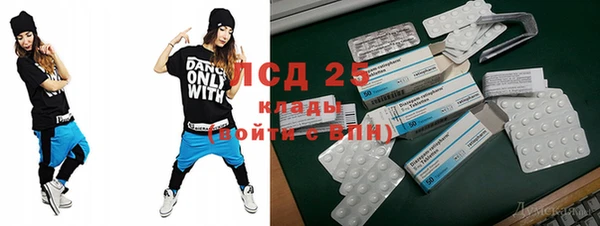 ALPHA-PVP Алексин