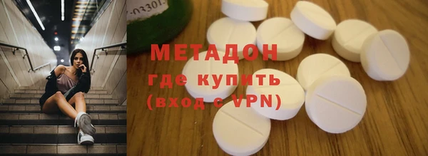 ALPHA-PVP Алексин