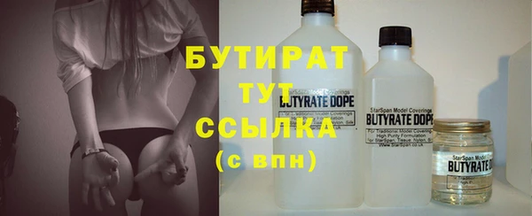 ALPHA-PVP Алексин
