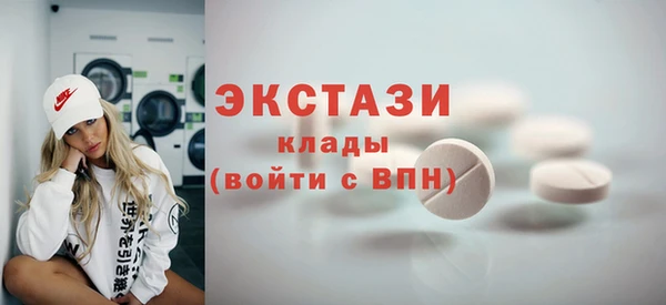 ALPHA-PVP Алексин