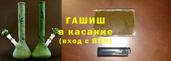 ALPHA-PVP Алексин