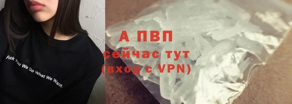 ALPHA-PVP Алексин