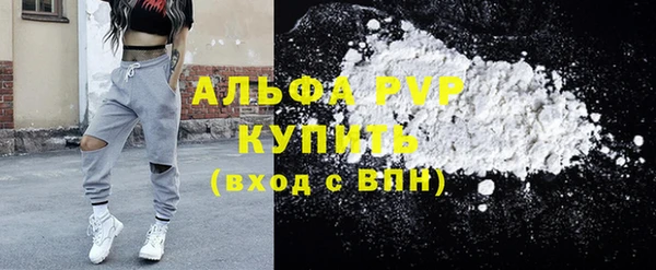 ALPHA-PVP Алексин