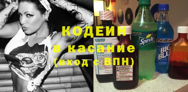 ешки Саяногорск