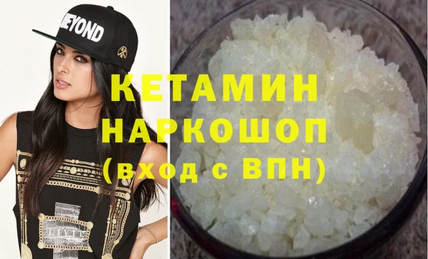 стафф Сатка