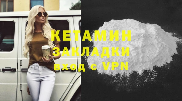 ALPHA-PVP Алексин