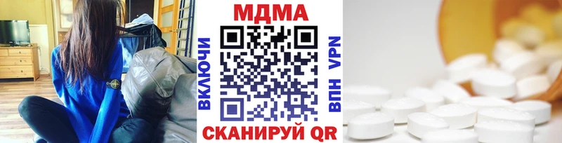 MDMA молли наркошоп Карачаевск