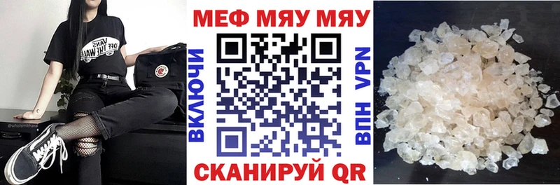 Мефедрон mephedrone  дарнет шоп  Карачаевск 