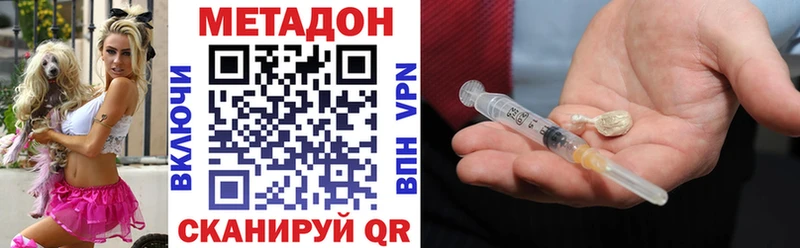 МЕТАДОН methadone  где купить   Карачаевск 