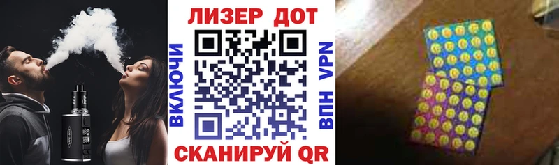 где купить наркотик  Карачаевск  Наркотические марки 1,5мг 