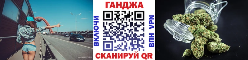 Канабис LSD WEED Карачаевск